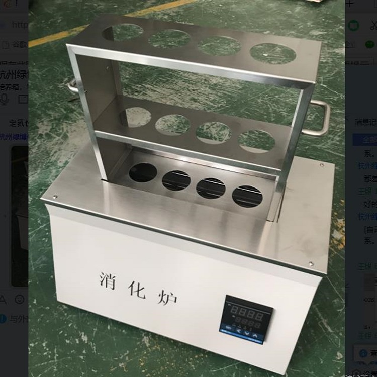 四孔消化炉 型号:DF-377418