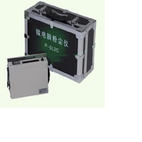 便携式微电脑粉尘仪 型号:P5L2C/P-5L2C