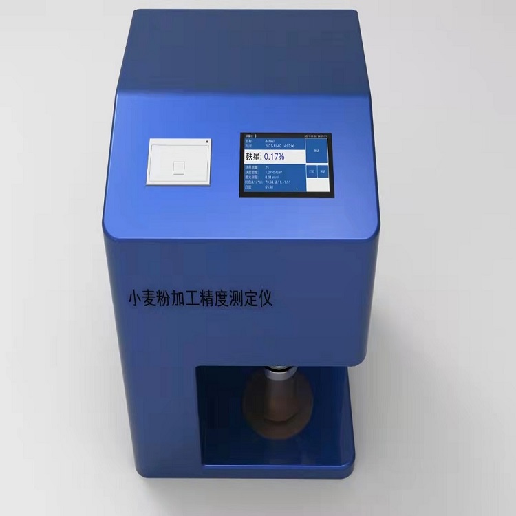 小麦粉加工精度测定仪 型号:D383712