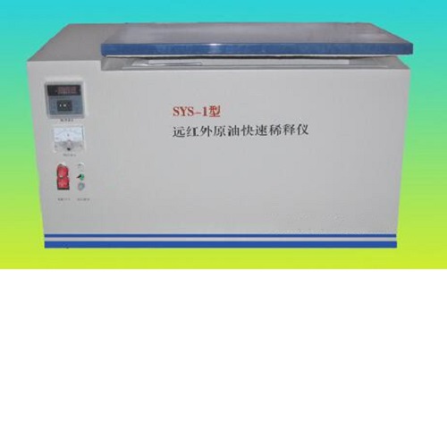 远红外原油快速稀释仪  型号:SYS-1