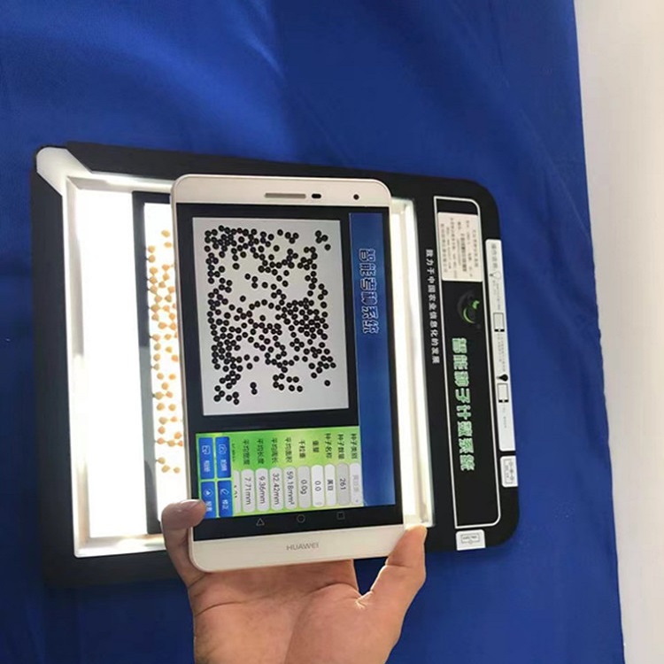 智能种子计数系统 型号:D233483