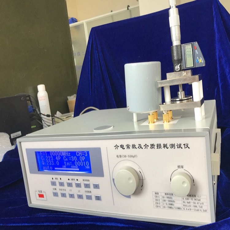 介电常数测定仪 型号:HC5001
