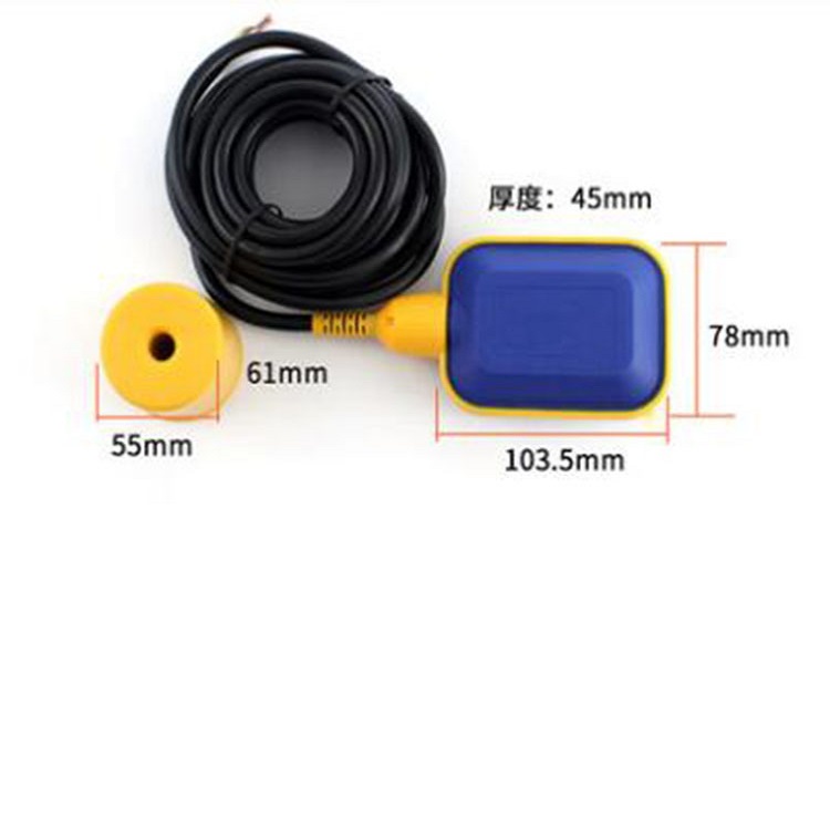 电缆浮球液位开关 型号:KEY-3