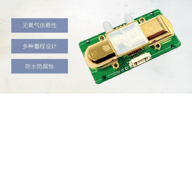 二氧化碳传感器 型号:D6737