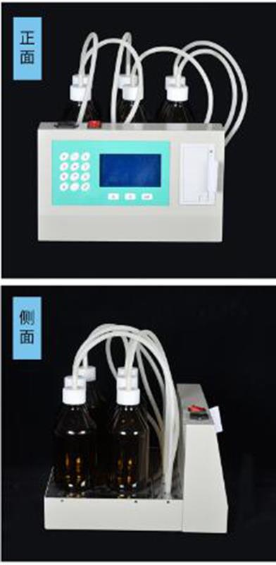 BOD数显测定仪 型号:MX-880BOD