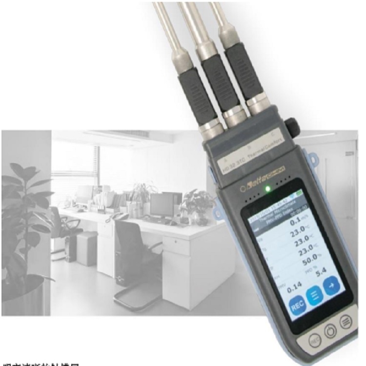 热舒适仪 型号:HD32.3TCA