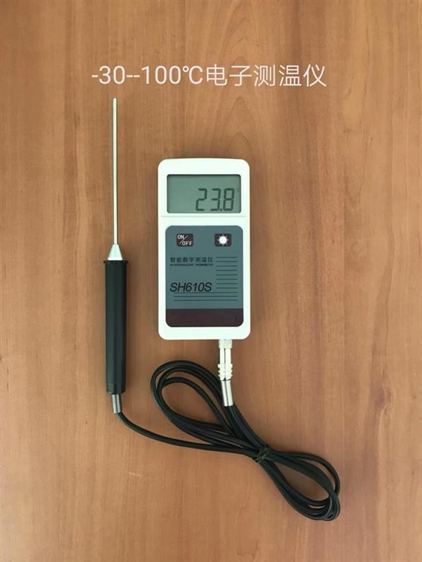深井水温测定仪 (主机) 型号:SH610S 