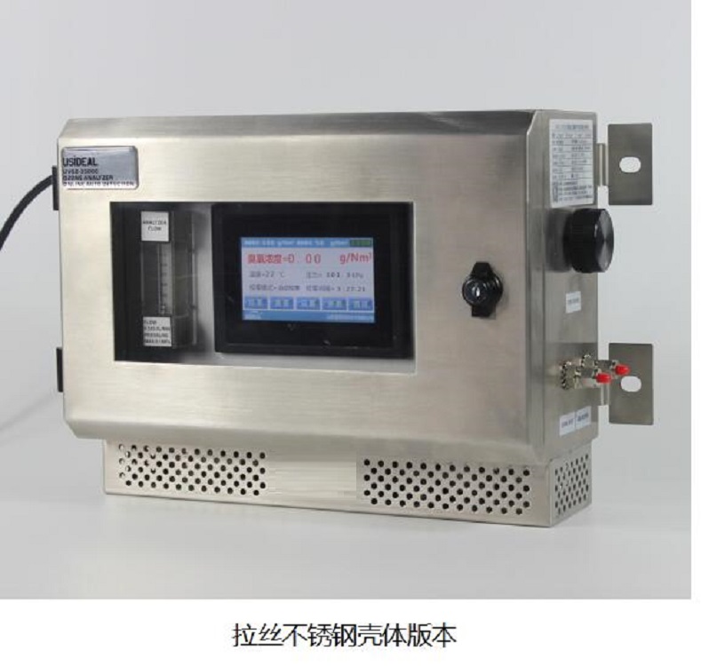 壁挂式臭氧气体浓度分析仪 型号:UVOZ-3300C 库号：D407470