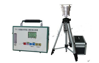 室内可吸入颗粒物采样器 D11919
