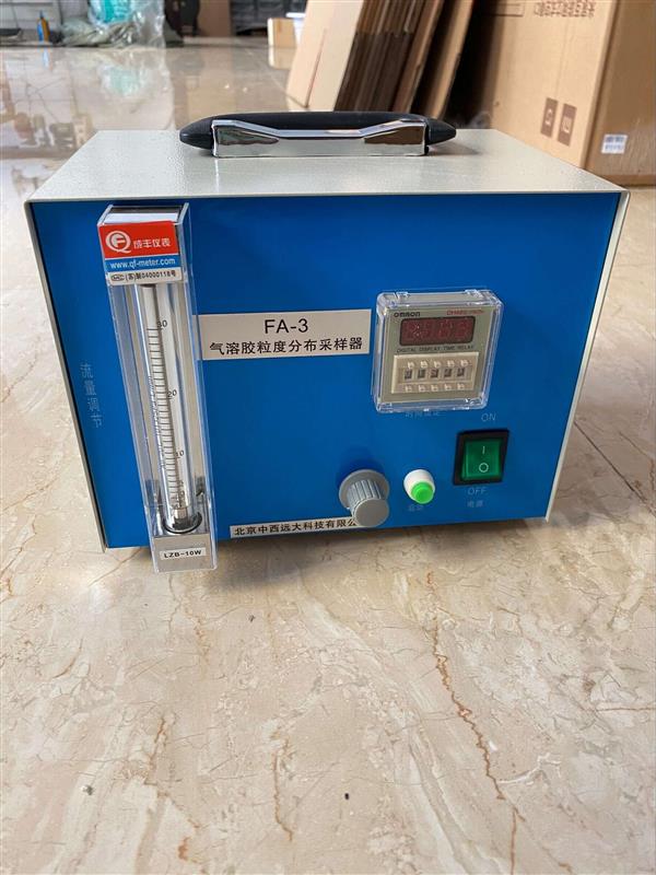 气溶胶粒度分布采样器 D20620