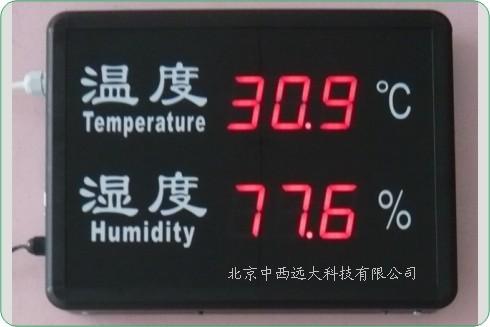 工业用温湿度显示器 ZXYM-YD-HT818A
