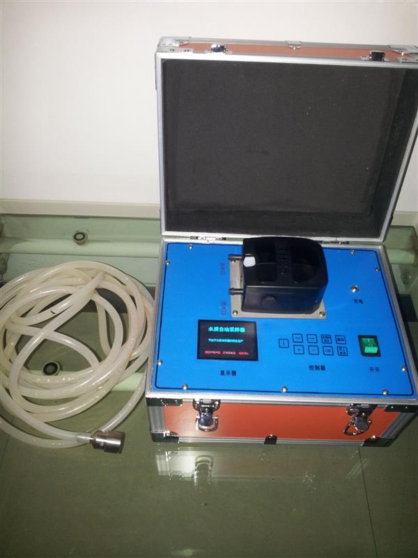 轻便式自动水质采样器 型号:D23484 