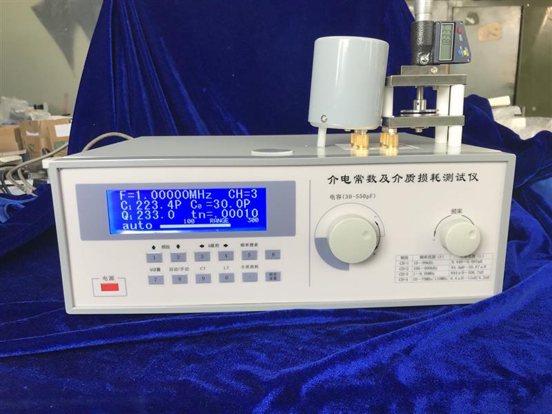介电常数及介质损耗测试仪 型号:AS2855-A