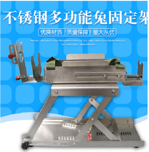 多功能不锈钢兔子固定架 型号:D45532 