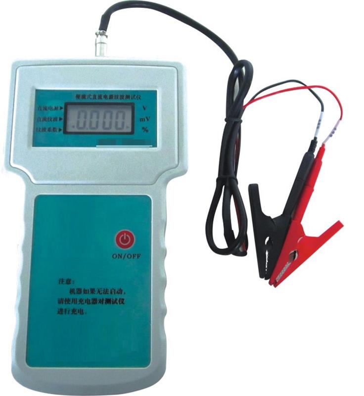 直流电源纹波测试仪 型号:DF-330090 