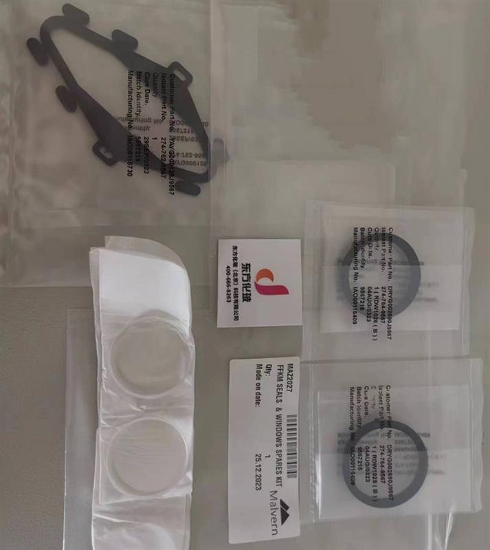 马尔文仪器配件加压盖 型号:GLT4037