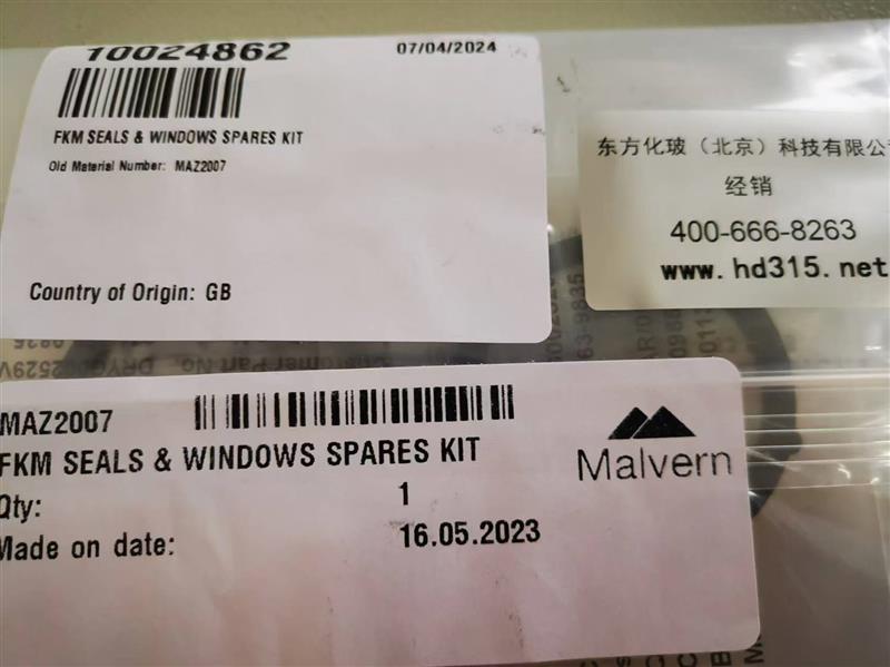 马尔文仪器配套密封圈包+镜片 型号:MAZ2007