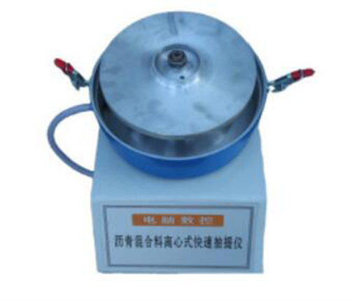 沥青混合料高速离心抽提仪 型号:RF-3