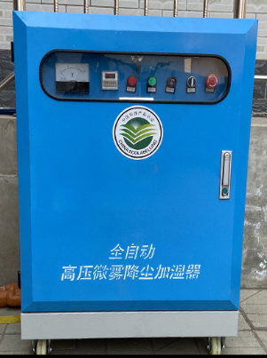 全自动围档喷淋 型号:BG-900