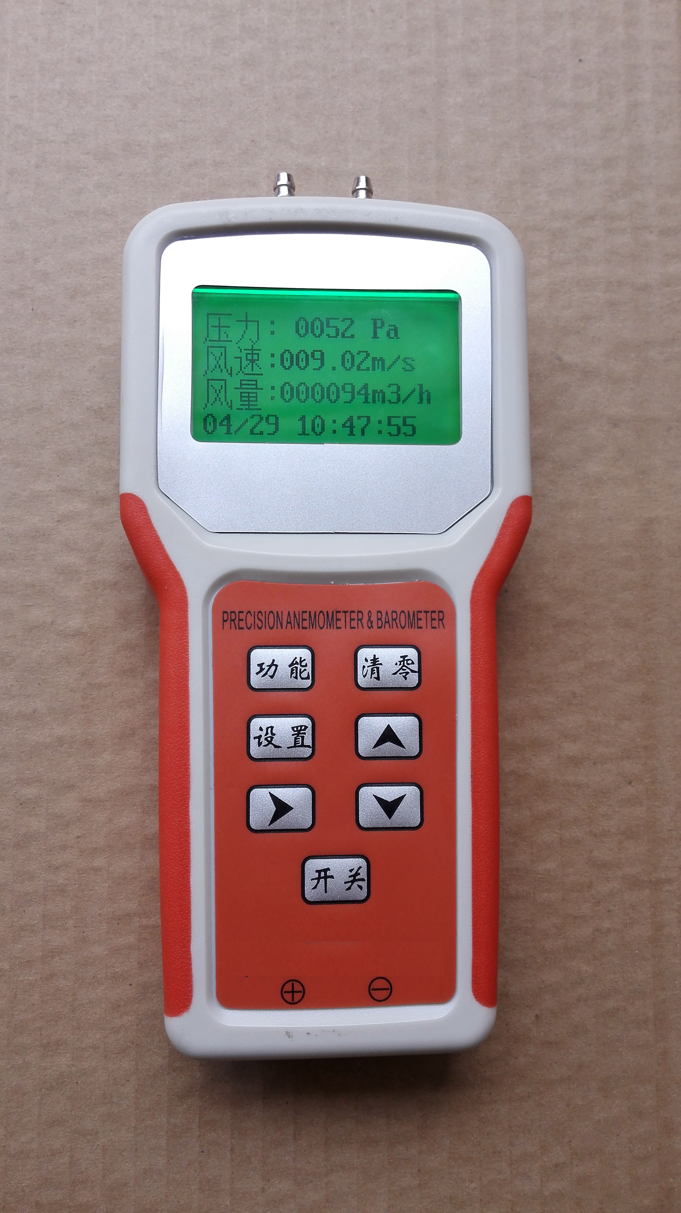 风速风压风量仪 东方化玻ZY604-D403529