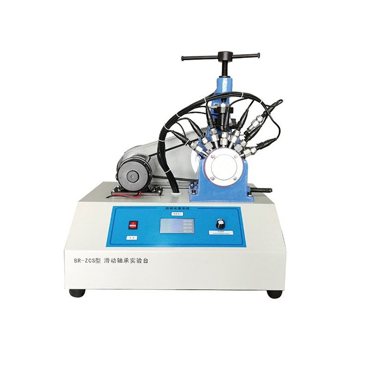 液体动压轴承实验台 型号:BR-ZCS
