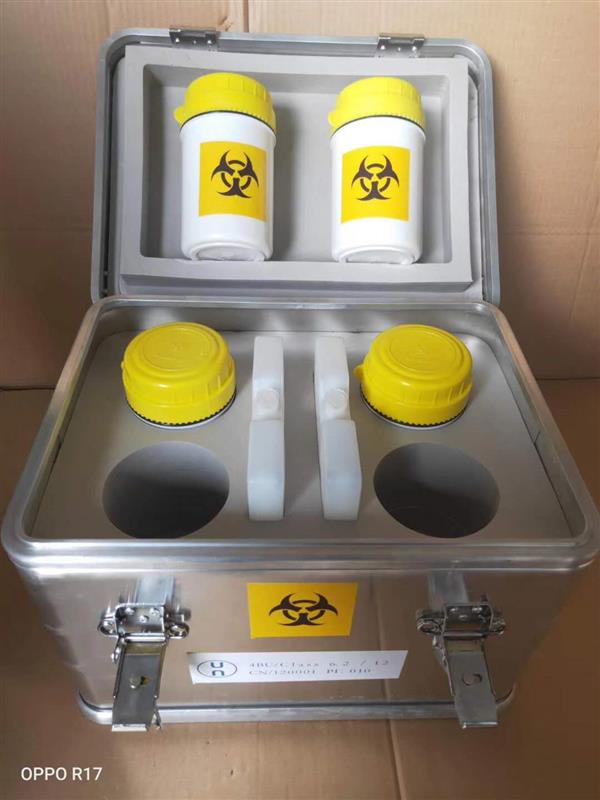 生物安全运输箱   型号:RL-25YSC