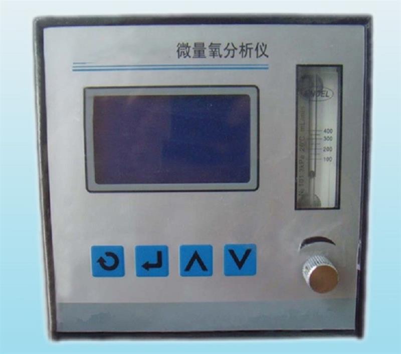 微量氧分析仪 型号:EN-500A 