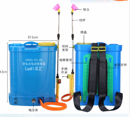 背负式电动喷雾器 型号:GC800-20L