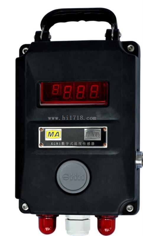 数字式温度传感器 型号:KGW5 库号：D332502  