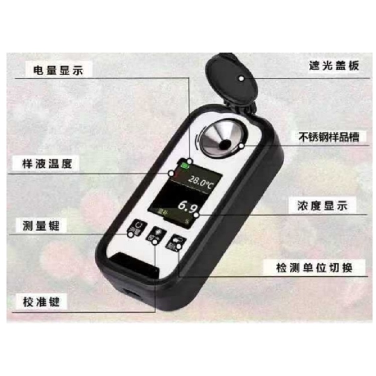 手持氨水数显浓度仪 型号:MS-P-NH3 