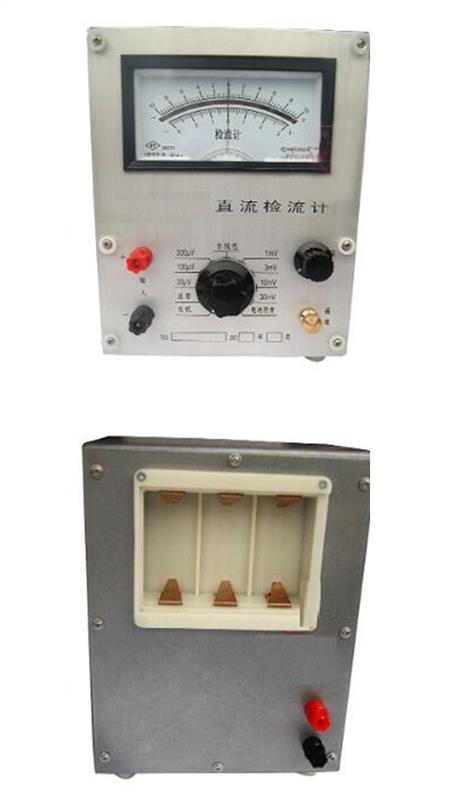 直流检流计 型号:YDZL19 