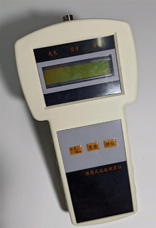 旋桨流速仪 型号:LS1206B