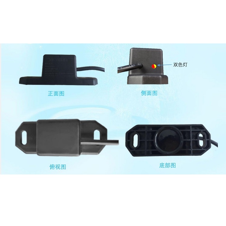 铁路有源车轮传感器 型号:DFHB-409880