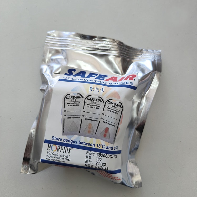 美国SAFEAIR光气检测卡  型号:3820606 