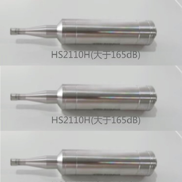 噪声传感器 型号:HS2110H 