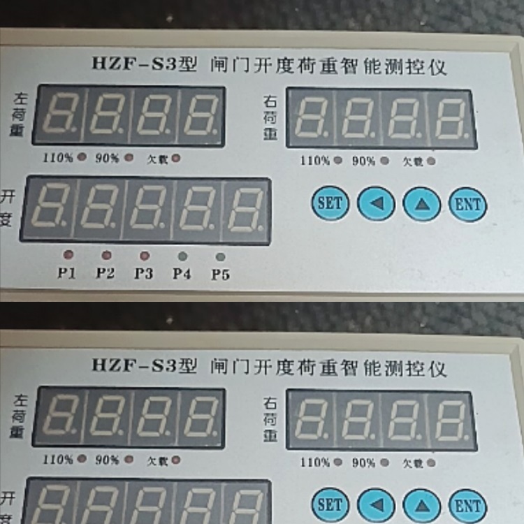 闸门开度荷重智能测控仪 型号:HZF-S3