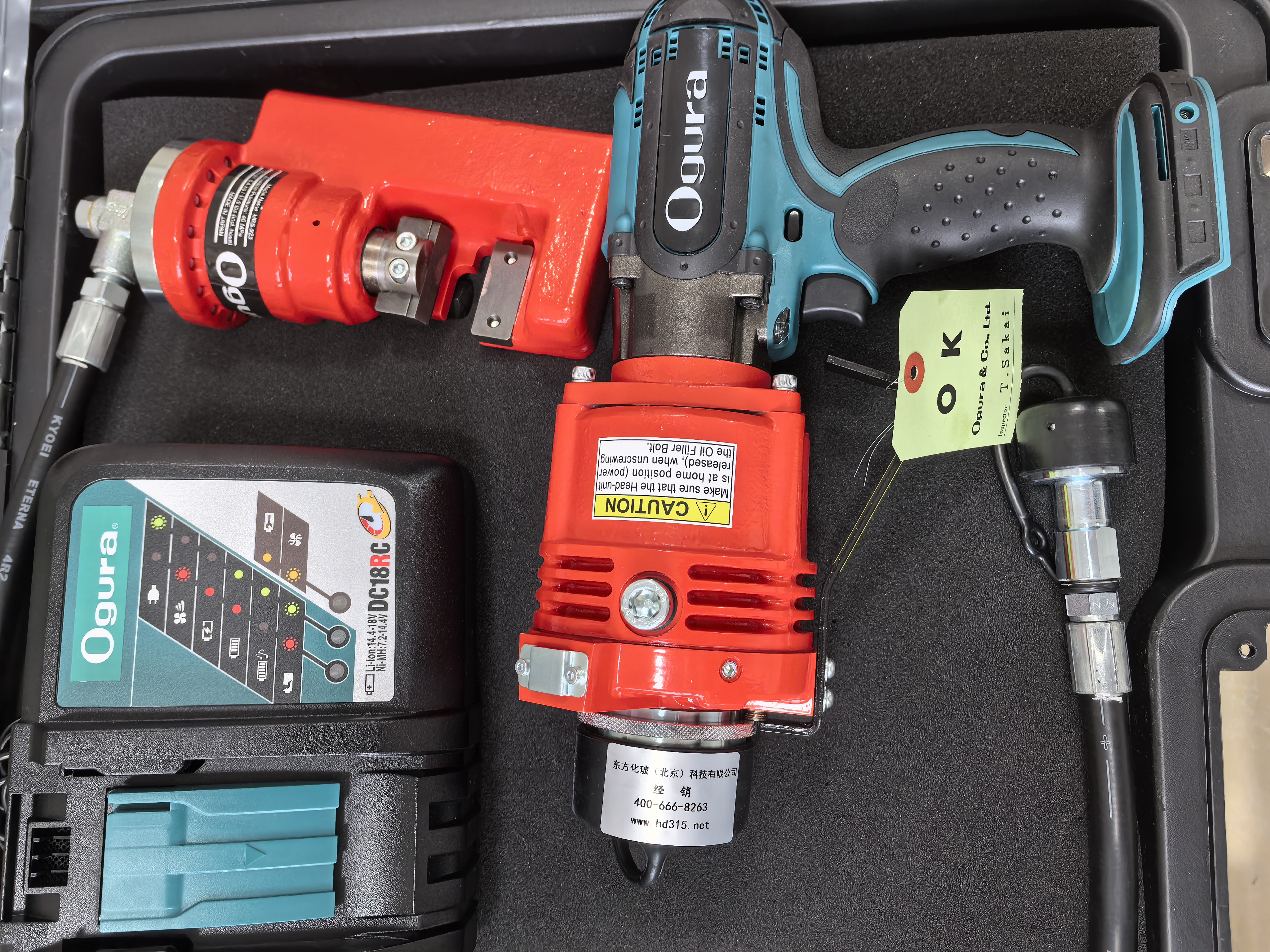 电动破拆工具组套 型号:HRS-93DF 库号：D310488