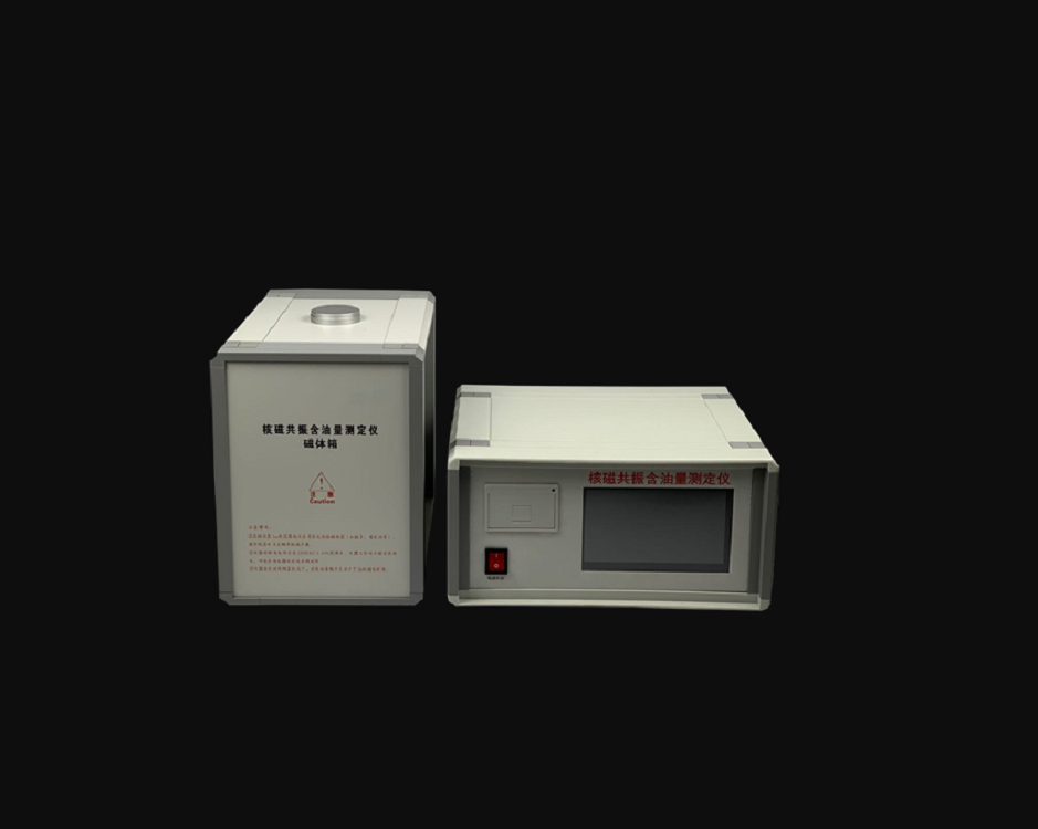 核磁共振含油率测定仪  型号:DFHB-387689 库号：D387689