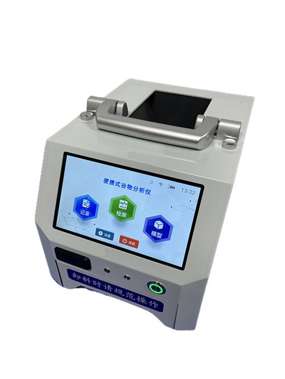 便携式近红外谷物分析仪 型号:DFHB-385784 库号：D385784