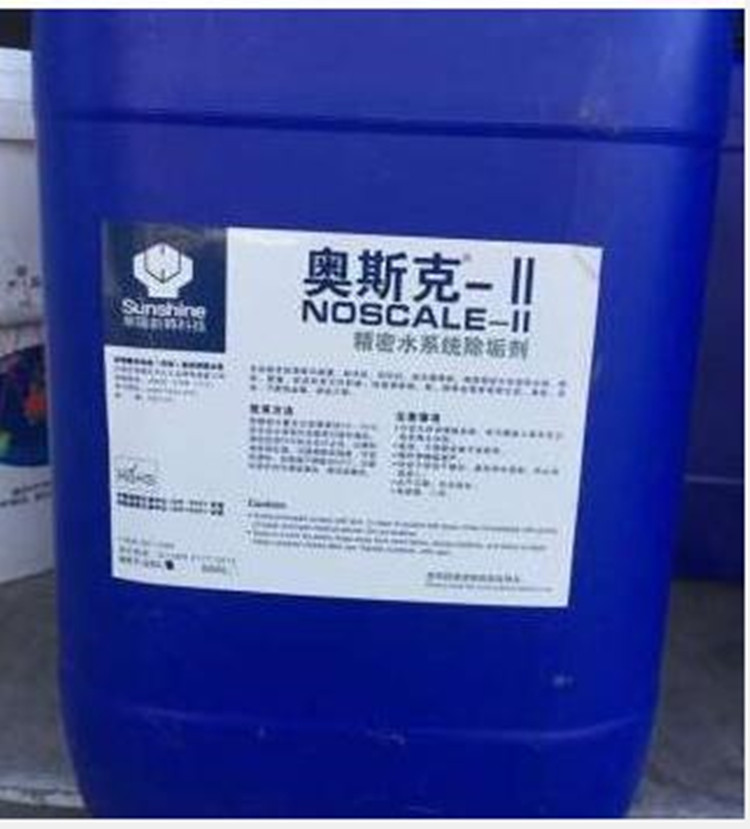 奥斯克清洗剂 II型 型号:HE01-25L库号：D242636