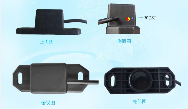 铁路有源车轮传感器  型号:DFHB-409880 库号：D409880