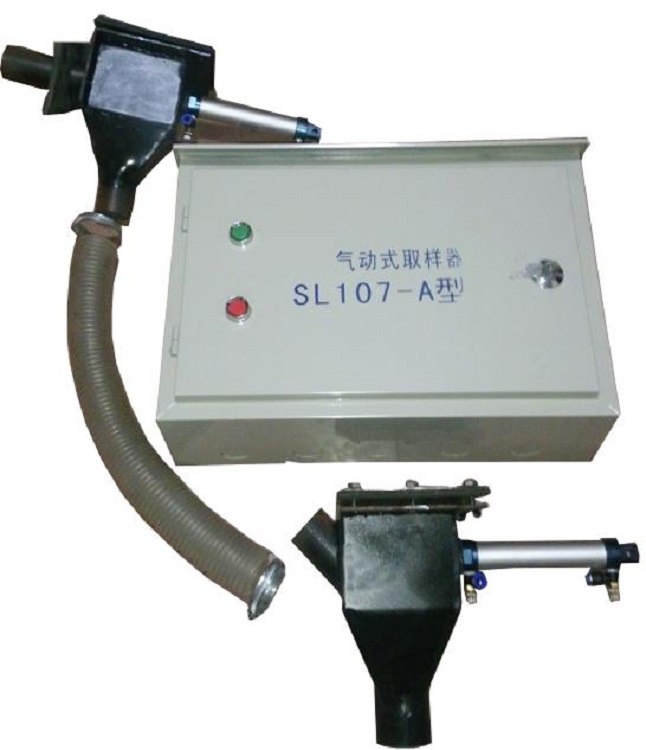气动式取样器（煤取样器） 型号:SL107-A 库号：D328169