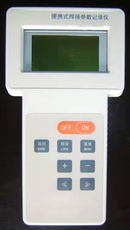 便携式焊接参数记录仪 型号:ZXHD/MHJ-3
