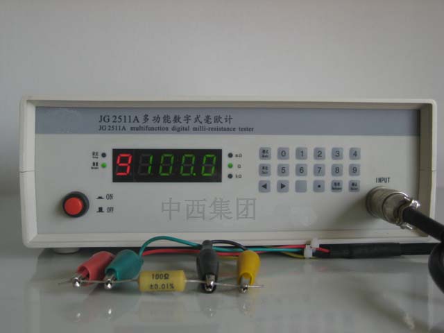 多功能数字式电阻测定仪 型号:ZXJG2511C库号：D404047