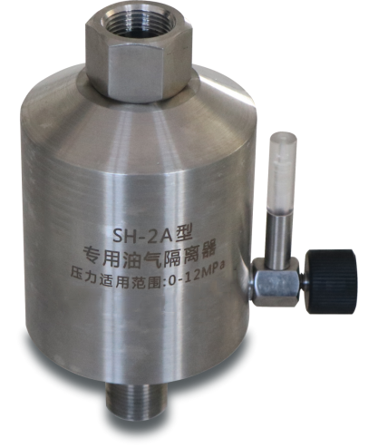 油气隔离器 型号:SH-2A 库号：D270791
