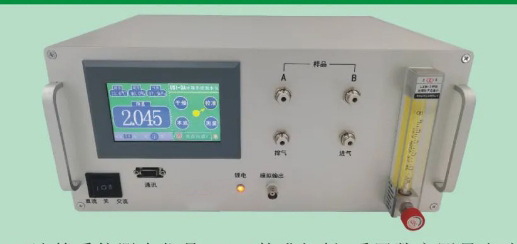 冰箱系统测水仪 型号:USI-3A 库号：D408437