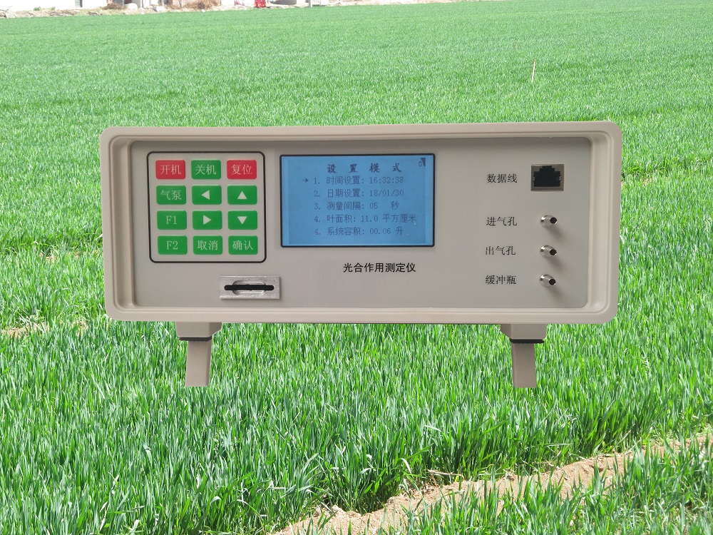 光合作用测定仪  型号:DF-330715 库号：D330715