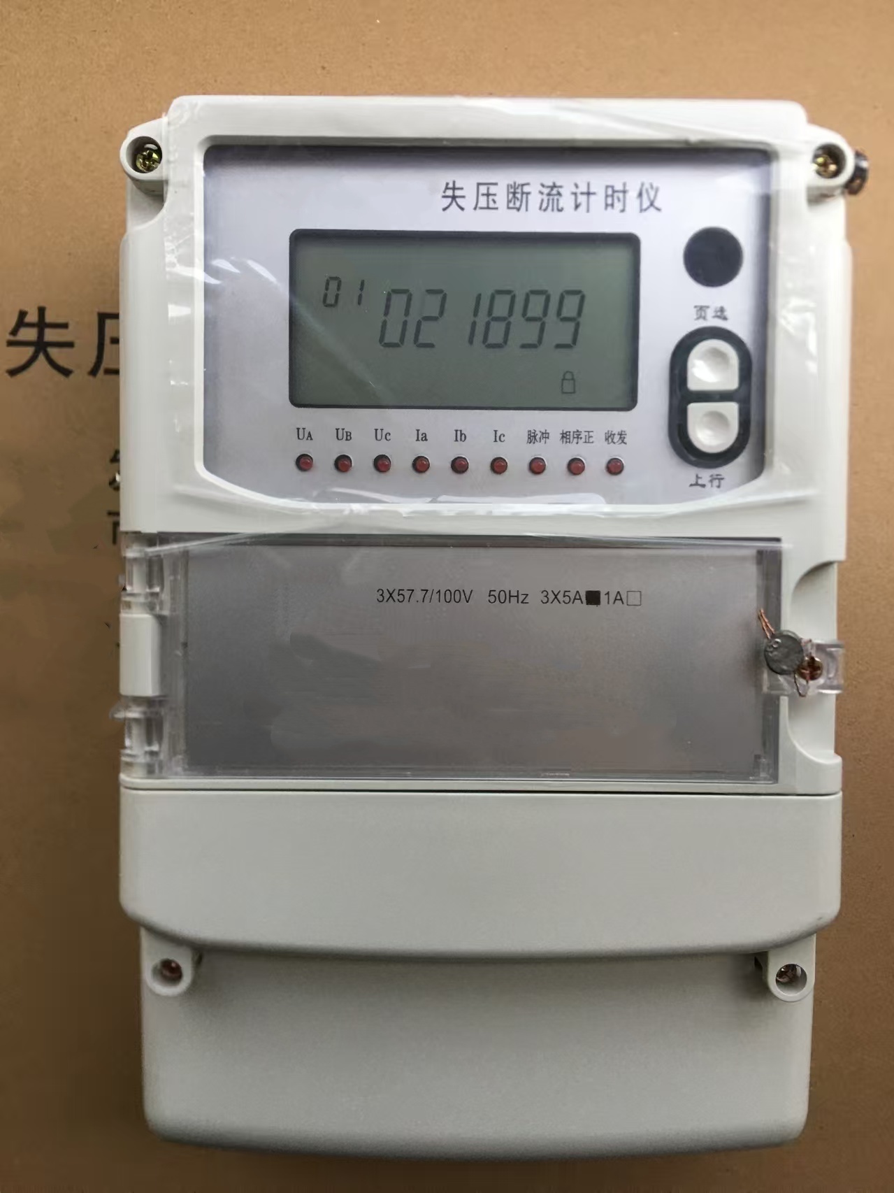 失压计时仪/三相四线 型号:JSY-3BS/JSY-3BT 库号：D410220