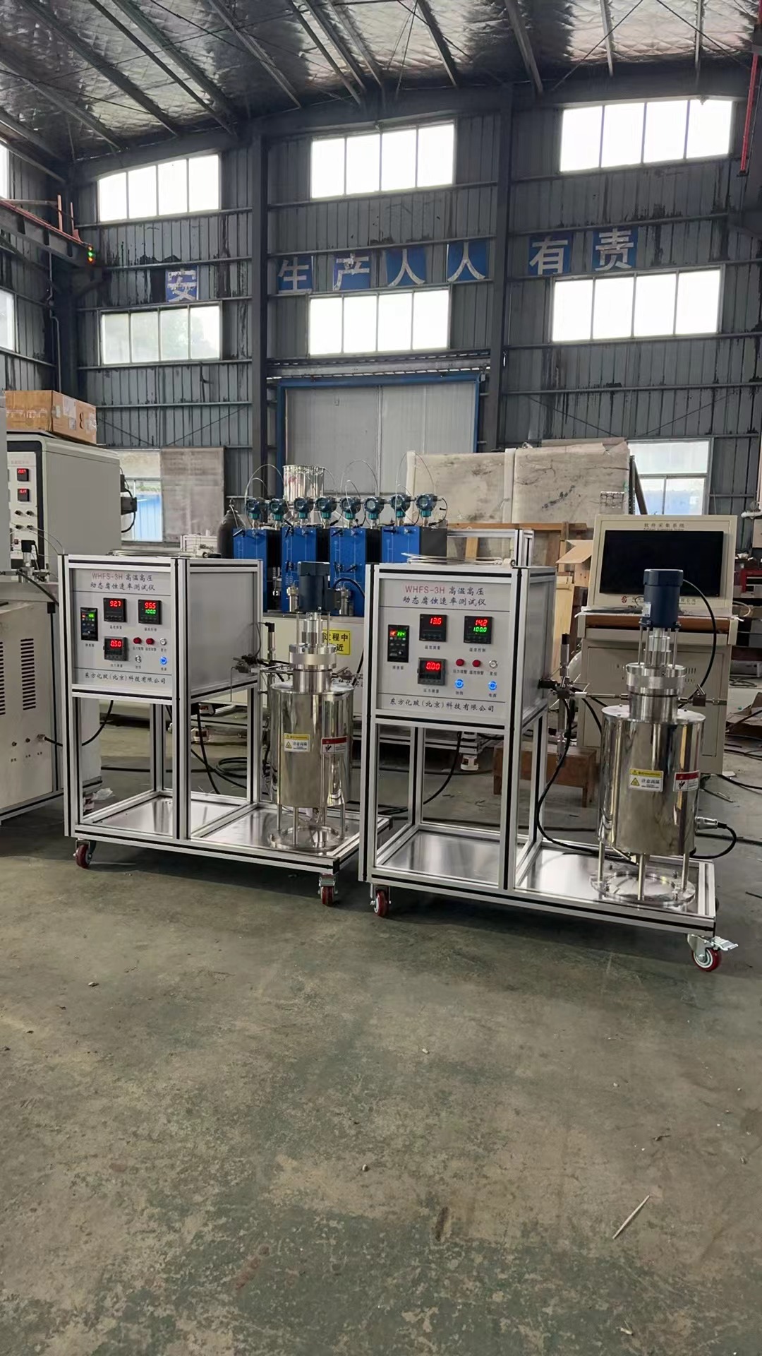 高温高压动态腐蚀实验仪  型号:WHFS-3H 库号：D409122