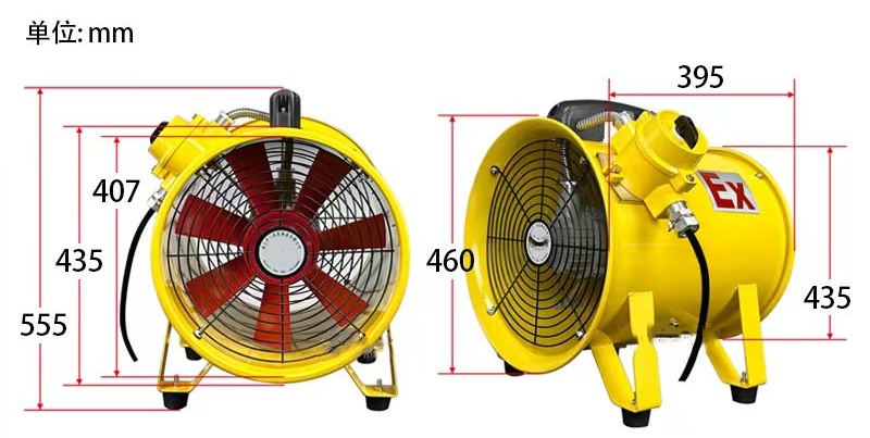 手提式轴流风机  型号:11.FRT35-11-2.5 库号：D410367